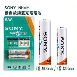 索尼電池 3號/4號1.2V充電電池 適用於數碼照相機 電動玩具 遙控器電池 AA電池 AAA電池 可充電電 WJR2