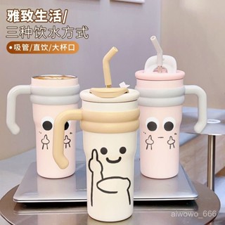 冰霸杯 冰壩杯 迷你冰霸杯 隨身杯 保溫咖啡杯 保冰杯 咖啡隨行杯 隨行杯 陶瓷保溫杯 陶瓷冰霸杯 陶瓷內膽錶情大容量保