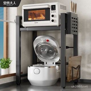 免運#電飯煲架子可伸縮廚房微波爐置物架多功能家用臺麵空氣炸鍋收納架 WJX0