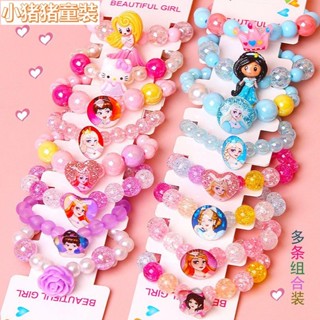 💎【臺灣出貨】兒童手鍊 冰雪奇緣艾莎手鍊 卡通手環手鐲 兒童手鏈公主卡通手環手鐲小女孩可愛公主飾品幼兒園獎品小禮物