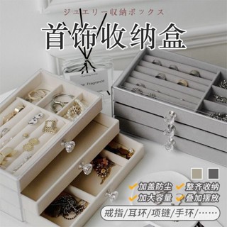 🐱 限時下殺 2025新款 Ins 實用 簡約 三層壓克力 首飾盒 飾品 收納盒 首飾收納 桌麵 整理盒 大容量 X