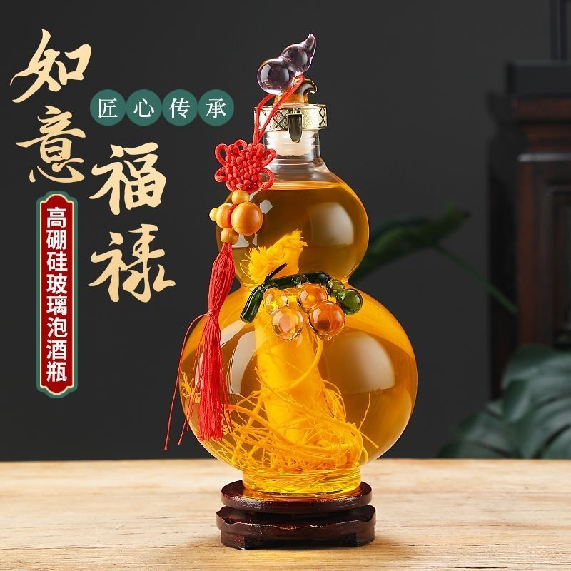 🚀桃園出貨🚀玻璃酒瓶 葫蘆酒瓶 葫蘆玻璃瓶 造型玻璃瓶 玻璃空瓶 密封玻璃瓶 泡酒瓶 藥酒瓶 真空玻璃瓶 葫蘆瓶XY