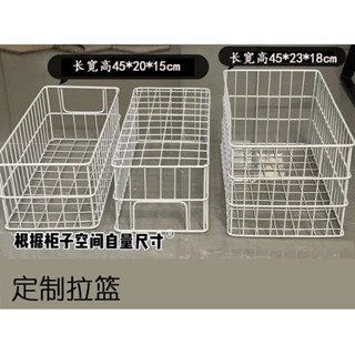 免運 伸縮褲架 衣帽間 抽拉褲架 伸縮衣架褲架北歐鐵藝掛籃水果蔬菜籃廚房浴室壁掛籃收納免打孔置物架尺寸定製