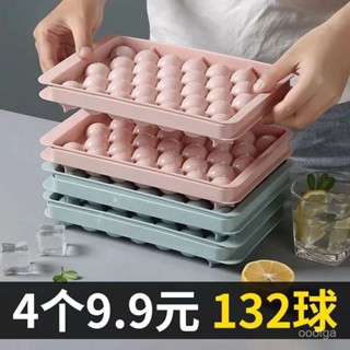 🥇限時下殺🥇網紅創意製冰盒 自製冰塊冰球模具 圓球冰格矽膠 食品級球形冰塊模具 ins 簡約 易脫模 O6LS
