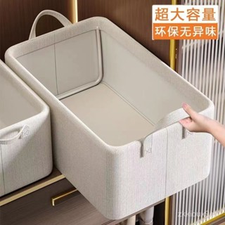 🐱 限時下殺 衣服收納箱衣櫃分類整理箱內衣收納盒衣褲傢用可折疊收納盒儲物筐 衣物收納 衣服 折疊收納箱 儲物筐袋 O