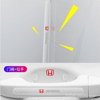 🎁限時下殺 臺灣發貨車門防撞條門邊防颳擦把手貼汽車門碗防颳保護貼裝飾隱形透明拉手鋼片防撞 車門 汽車防護條
