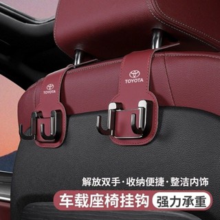 適用於【新車必備】【臺灣出貨】Toyota Sienna 2025款豐田 汽車座椅掛鈎 車載椅背掛鈎 車用掛鉤 車載掛鉤