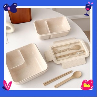 💕免運#小麥秸稈便當盒 小麥便當盒 便當盒 環保便當盒 分隔便當盒 可微波便當盒 環保餐盒 餐盒104