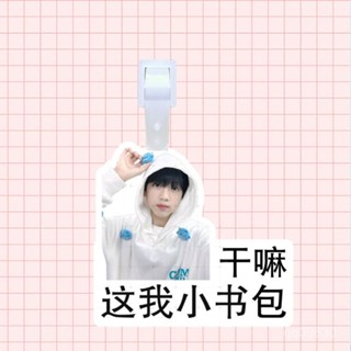張桂源行李牌旅行箱登機牌書揹包掛件扣小吊牌週邊應援防丟牌扣