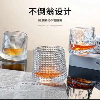🔥臺灣出貨🔥玻璃杯酒杯威士忌輕奢高顔值旋轉不倒翁水晶陀螺果汁杯冰球洋酒杯