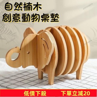 臺灣發貨～【讓利】 創意動物餐墊 木製餐墊 動物造型套裝隔熱墊 防水防油餐桌墊 餐桌擺件 餐桌隔熱墊29