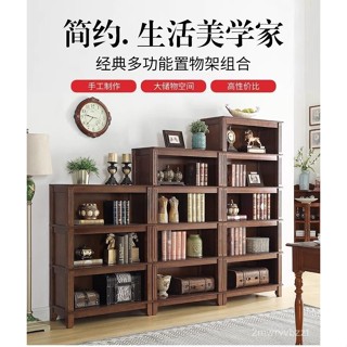 【免運 可開發票】簡約美式實木書櫃置物架組閤書架歐式辦公落地書櫥客廳櫃子儲物櫃儲物櫃 組閤櫃 簡易書架 全實木書櫃