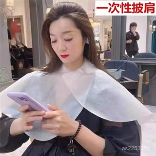 闆娘優選【3372人收藏】一次性披肩防水戶外理髮店燙髮染髮網紅披肩高檔新款染髮圍布 QCVK