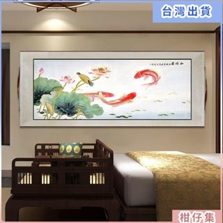 工廠熱銷✨山水畫國畫富貴有餘九魚聚財 牡丹荷花九魚圖 年年有餘 客廳餐廳裝飾畫掛畫 風水畫 客廳裝飾畫