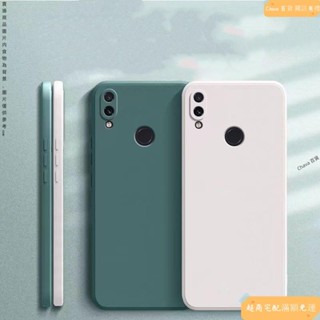 ✨限時免運✨ 適用於 紅米Note 7 手機殼 高階感 全包覆純色 矽膠手機殼
