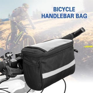 【店長推薦】自行車絕緣前包 MTB 自行車車把包籃筐掛包帶反光條的冰袋自行車配件