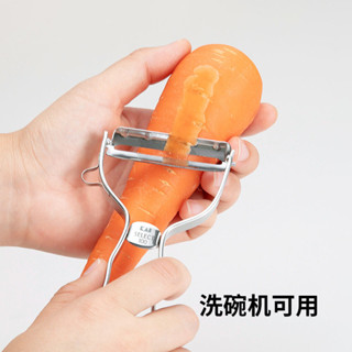 日本進口KAI貝印不銹鋼水果削皮刀廚房土豆瓜果去皮削皮器剝皮刮皮刀