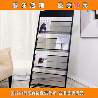 熱賣 移動資料架 報刊架 書報架 雜誌架 書報雜誌架 宣傳頁展示架 報紙架 折頁書報置物架 收納架#yuling0107