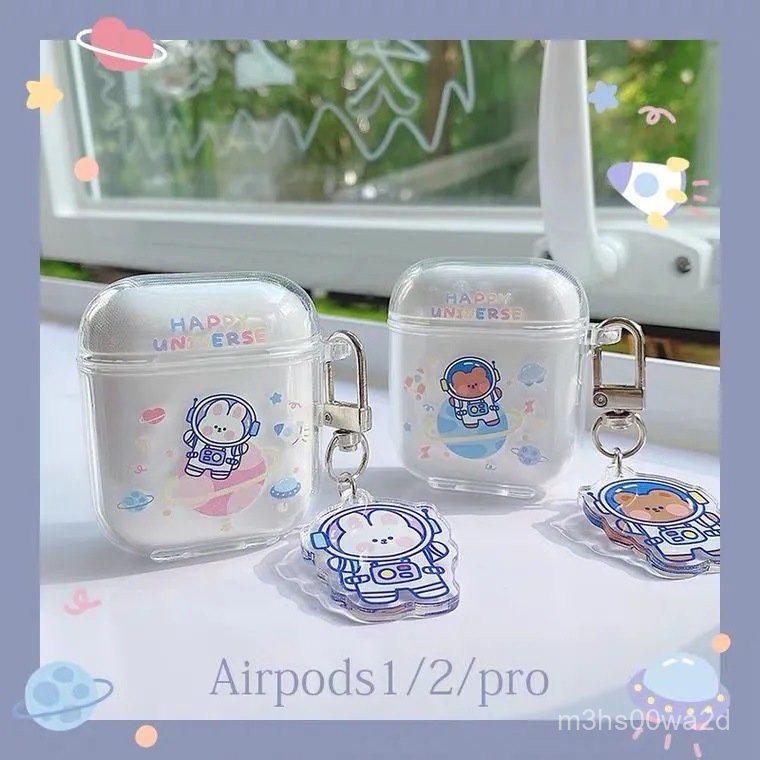 新款✨免運✨AirPods 保護殼 卡通可爱太空兔熊适用苹果蓝牙无线耳机壳airpods 4耳机套保护套