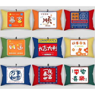 臺灣製造出貨Good lucy30x50 40x60 50x70 60x80 枕頭套 腰枕套 居家裝飾 床上用品