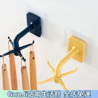 🔥熱賣免運🔥可旋轉掛鈎折疊鈎子廚房傢角用免打孔六爪壁掛式收納架粘鈎多功能ins日韓風 I0ZO