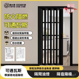 免運開票 PVC折疊門廚房門開放式伸縮家用隔斷室內衛生間陽臺商鋪推拉門推拉門 蜂巢門 廚房門 折疊門 推拉門 拉門