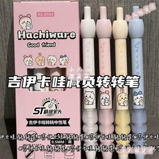 小八🌸吉伊卡哇 Chiikawa 原子筆 中性筆 黑筆 果汁筆 簽字筆 刷題筆 鋼珠筆 文具 文具用品 好玩的筆
