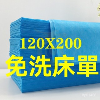 帶鬆緊床套 加厚無紡布床墊 防塵罩 墊子套 透氣 防滑 拋棄式 床罩 床包 不織布床巾 床墊 床套 通用防水防油枕巾床單