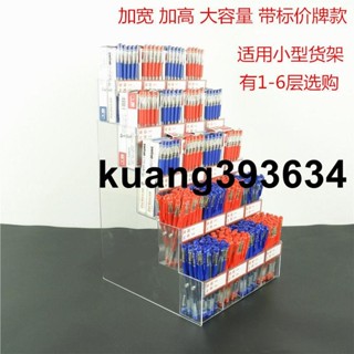筆架✨ 筆架展示架創意亞克力筆展示架文具店超中性圓珠筆收納插筆架託
