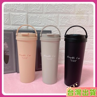 臺灣發貨 316手提環保杯 隨行杯 800ML 咖啡杯 316不銹鋼杯 大容量 保溫杯 環保杯 手提咖啡杯