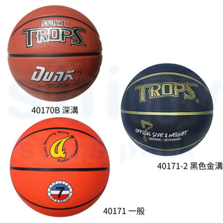 【文具忙什麼】TROPS 特波士 7號 深溝 黑色金溝 刻字籃球 一般籃球
