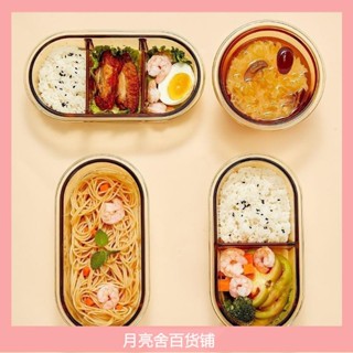 希樂扣高硼矽飯盒微波爐加熱專用玻璃碗上班族帶飯餐盒便當盒分隔保鮮盒