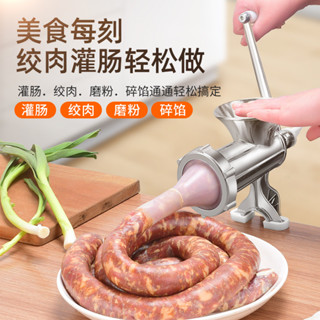 🔥臺灣發貨🔥灌香腸器家用灌腸手動絞肉機罐臘腸絞肉裝小型手搖剁肉菜機器工具