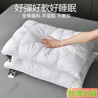 臺灣發貨 扭花麵包枕石墨烯扭花枕 泡泡枕 抗菌防蟎五星級酒店枕芯 不塌陷酒店枕 可水洗/機洗 枕頭 護頸枕 絲絨記憶