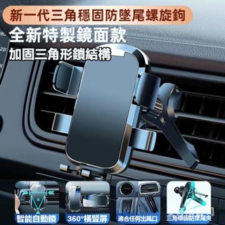 潁川 百貨賣場臺灣 車用手機架 手機架 導航支架 車用手機支架 伸縮手機架 鏡面支架 手機支架 導航支架 旋轉支架 汽車