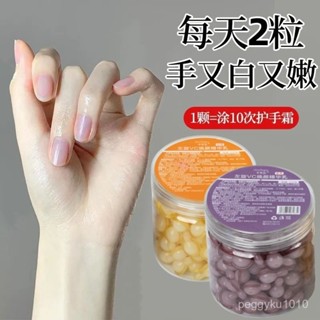 臺灣熱銷✨【快速吸收】vc陞級早C晚A手部次拋精華油滋潤防開裂脫皮倒刺淡化手紋修護手霜 MUY8