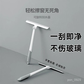 日本擦玻璃神器家用浴室地闆衛生間洗窗戶雙麵擦窗清潔工具颳水器