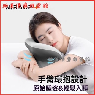可開發票 尼拉午睡枕辦公室午休神器趴桌子睡覺小學生 國小專用抱枕女生工位趴睡 趴睡枕 午休枕 午睡枕頭 趴趴枕 午安枕