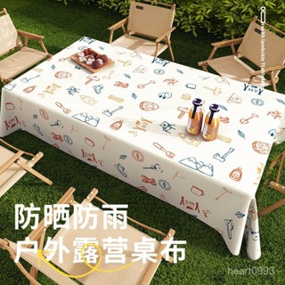 🎀 限量購 戶外 露營 桌布 長方形 pvc 免洗 桌布 卡通 布藝 防水 擺攤 蛋捲 折疊 桌臺布 室外 TJHS