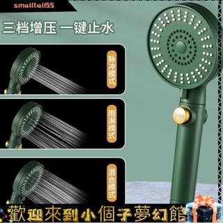 《精品優選》花灑噴頭淋浴家用綠色增壓浴霸套裝熱水器水龍頭淋雨洗澡蓮蓬頭防摔過濾