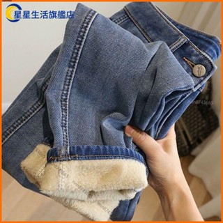 【桃園出貨】加絨加厚牛仔褲女廢土風冬季新款韓版高腰顯瘦百搭寬松直筒闊腿褲【優質批發價】【低價促銷】