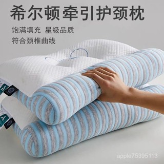 【限時超低價 臺灣出貨】SPA反牽引護頸枕頭枕芯家用針織助睡眠單人枕學生宿捨頸椎專用枕夏季床單
