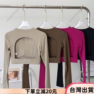 ✨限時特惠✨一體式運動長袖後背鏤空美背免穿內衣健身服圓領跑步健身瑜伽長袖41