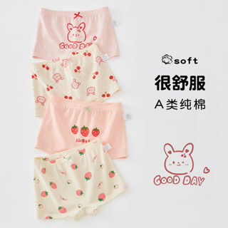 超舒服✨女童內褲 女童純棉四角褲 女童平角內褲 純棉A類棉 6-12嵗大童女孩平角寶寶兒童短褲不夾屁屁