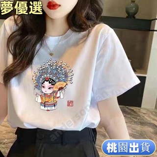 🔰熱賣🔰100%純棉 T恤 短袖 百搭女裝白色短袖T恤女寬松2024夏季韓版字母體恤新款ins上衣精選