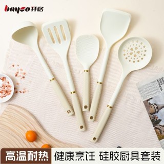 不銹鋼廚具 廚房用品鍋鏟 不沾鍋廚具 矽膠廚具 矽膠鍋鏟 鍋鏟 耐高溫 煎鏟 鍋鏟 湯勺 廚房用具 廚具套組拜格廚具套裝