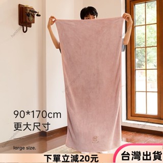 ✨限時特惠✨超大號浴巾 毛巾 比純棉吸水的浴巾 成人男女士不掉毛浴袍 韓版可愛學生洗澡套巾52