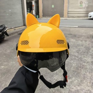 【臺灣出貨】安全帽裝飾 頭盔裝飾 頭盔貓耳朵裝飾品電動車摩托車兒童頭盔熊兔耳朵竹蜻蜓風