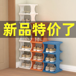 全店特價 高品質 🛒【12.7萬人收藏】簡易鞋架多層家用門口鞋子收納架宿舍出租房鞋櫃收納架簡約置物架 琪妙精品