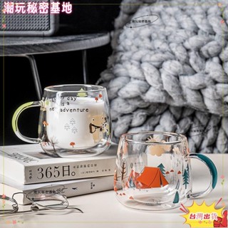 ❤ 臺灣熱銷❤雙層玻璃杯 卡通隔熱牛奶杯 咖啡杯 可愛玻璃杯 兒童可用耐熱杯子